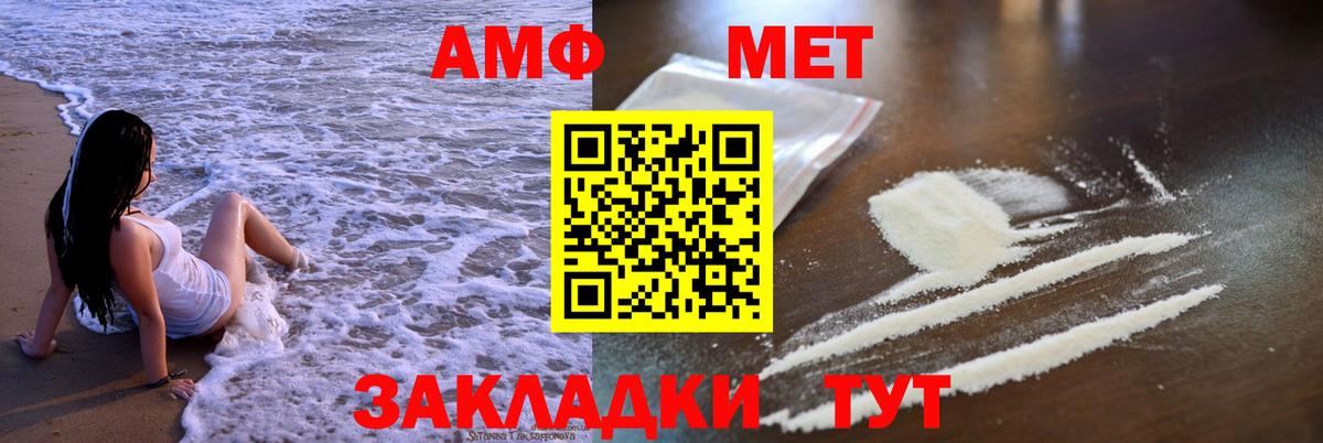 Балашов  нарко площадка наркотические препараты  Вход с VPN  Amphetamine 97% 