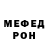 МДМА VHQ Olya Egorova
