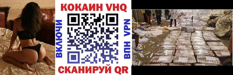 COCAIN Columbia  купить наркотики сайты  Балашов 