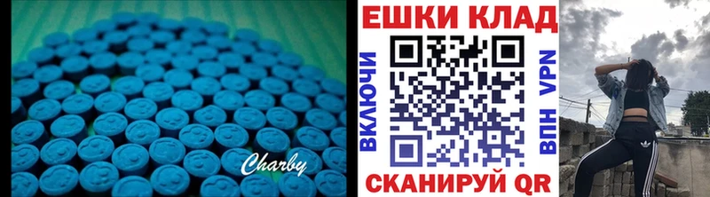 Экстази XTC  Балашов 