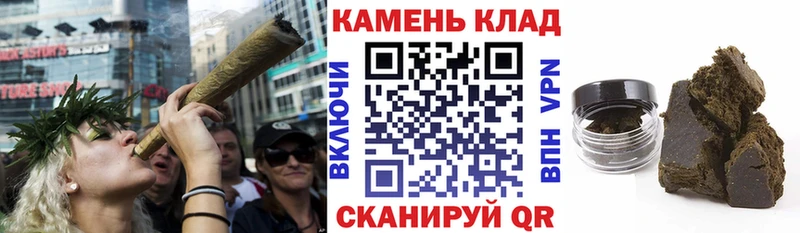закладки  Балашов  ГАШИШ Cannabis 