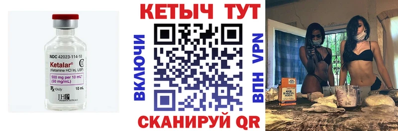 OMG Балашов КЕТАМИН ketamine сколько стоит