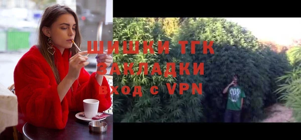 кокаин VHQ Алексеевка