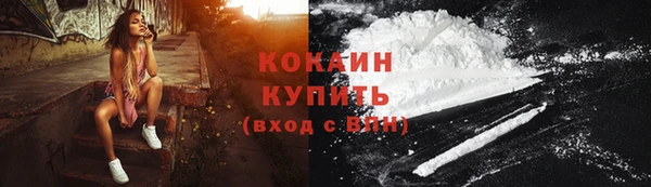 кокаин VHQ Алексеевка