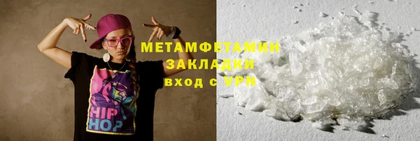 наркотики Алзамай