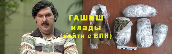 наркотики Алзамай