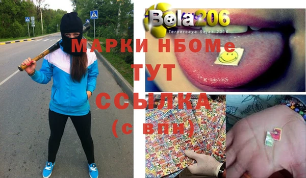 кокаин VHQ Алексеевка
