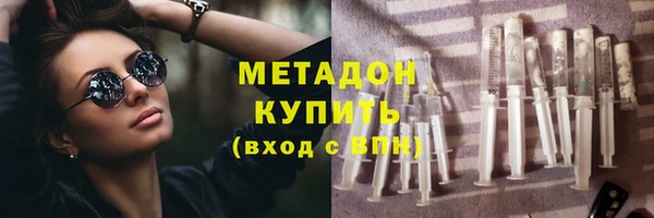 кокаин VHQ Алексеевка