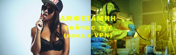 кокаин VHQ Алексеевка