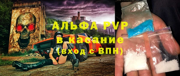наркотики Алзамай
