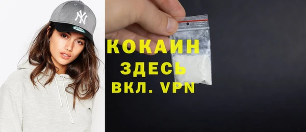 кокаин VHQ Алексеевка