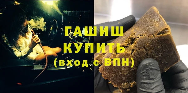 кокаин VHQ Алексеевка