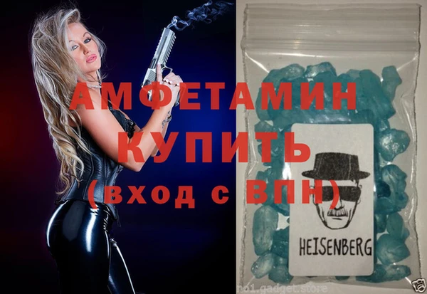 альфа пвп Ростов
