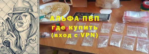 кокаин VHQ Алексеевка
