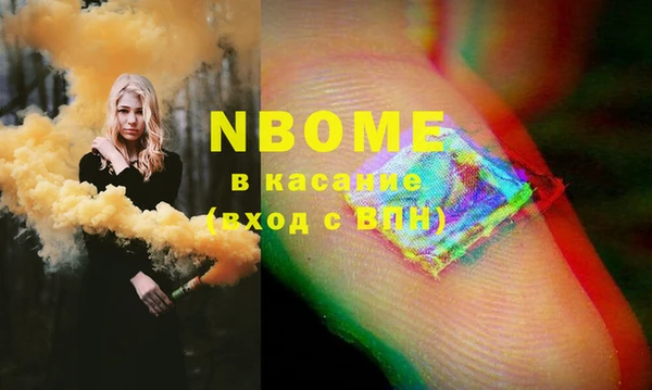 кокаин VHQ Алексеевка