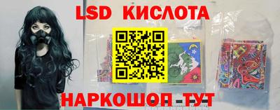 гидропоника Кунгур