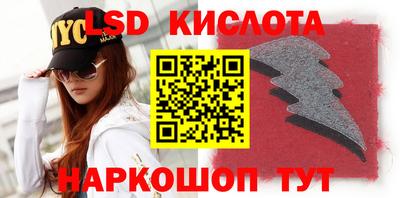 бутик Ивантеевка