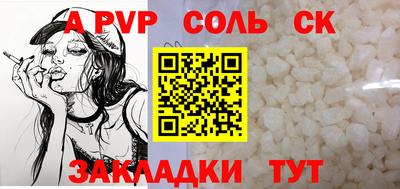 прущие крисы Кулебаки