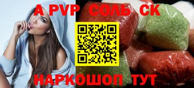 прущие крисы Кулебаки