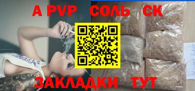 прущие крисы Кулебаки