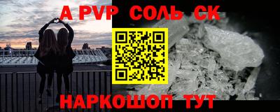 прущие крисы Кулебаки