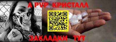 мефедрон Ижевск
