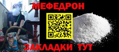 прущие крисы Кулебаки
