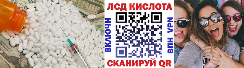 где найти наркотики  мега зеркало  ЛСД экстази кислота  Балашов 