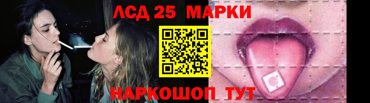 ЛСД экстази кислота Балашов