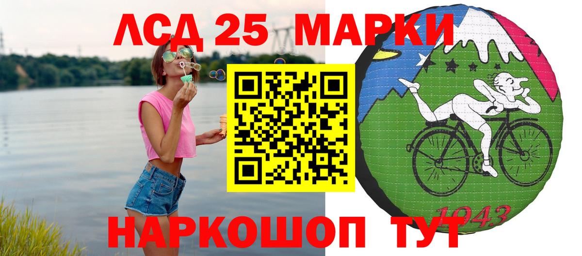 Лсд 25 экстази ecstasy  Лсд 25 экстази ecstasy  Вход с VPN  Балашов 