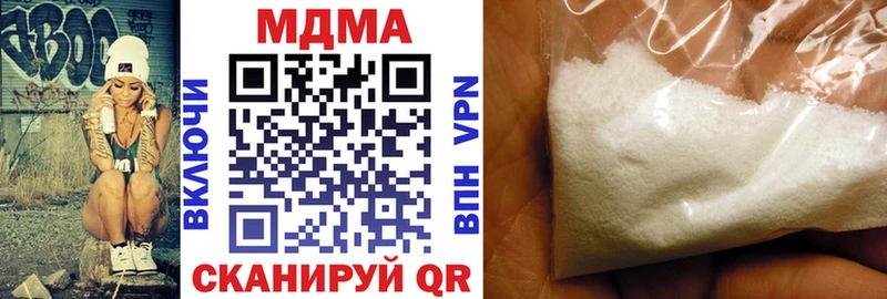 MDMA Molly  Балашов 