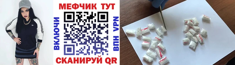 МЕФ VHQ  Балашов 