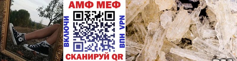 наркошоп  Балашов  МЕТАМФЕТАМИН мет 
