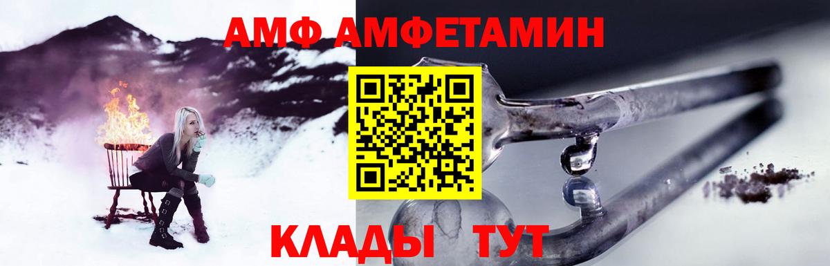 Первитин мет  Вход с VPN  Метамфетамин  Балашов 