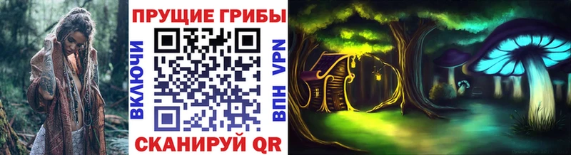 Псилоцибиновые грибы MAGIC MUSHROOMS  Балашов 