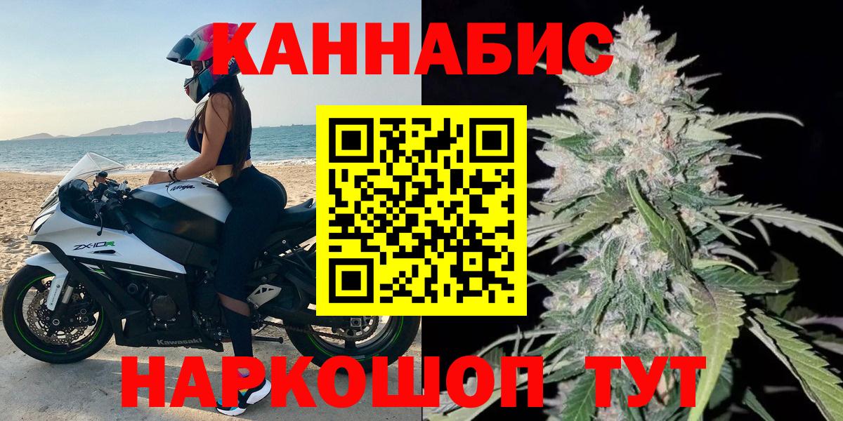 Бошки марихуана ГИДРОПОН Балашов